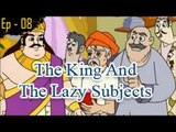 The King And The Lazy Subjects - Moral Stories For Kids - Grandpas Stories