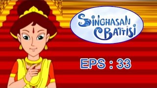 Singhasan Battisi - Raja Vikramaditya Story for Kids - Episode 33