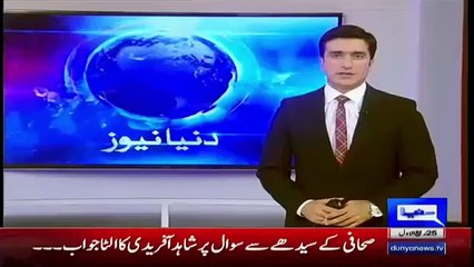 Dunya Tv News Caster Bashing Shahid Afridi For Taunting Dunya Tv Reporter