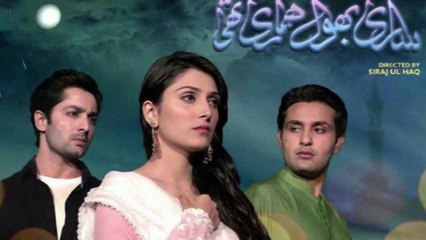 Saari Bhool Hamari Thi2