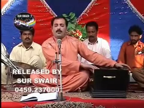 Saraiki Fol.. Na Wanj Wo Yaar Daadhi Moonjh Aandi Ay.. Ahmad Nawaz Cheena