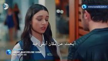 مسلسل الحياة مليئة بالمعجزات_ إعلان (2) الحلقة 5 مترجم للعربية