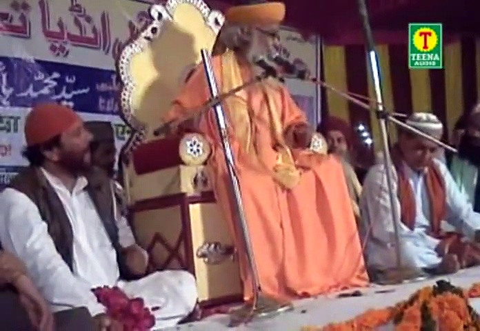 Syed Hashmi Miyan Ashrafi Jeelani - Bayaan