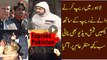 Lahore Ga-ng Ra-pe Case , Video Bhi Manzar e Aam par Agai