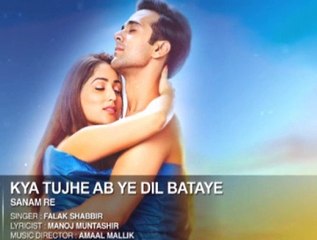 Kya Tujhy Ab Yeh Dil Bataye Sanam Re Video Dailymotion dailymotion