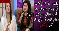 Check Out The Bongi Of Reham Khan On Divorce With Imran Khan In Live Show