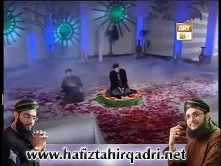 Teri Cokahat Pe Beetha Hoon Urdu Naat Video By Hafiz Mohammad Tahir Qadri
