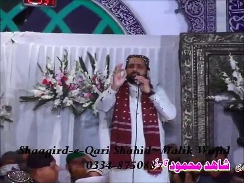 Maa ki shaan-Ediyan goriyan jaag te chawan lab diyan nai-QARI SHAHID MEHMOOD