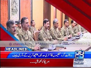 News Headlines 12am 7th January 2016