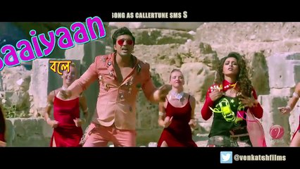 Emotional Saiyaan | বাংলা Lyrical Video | শুধু তোমারি জন্য | Dev | Mimi | 2015