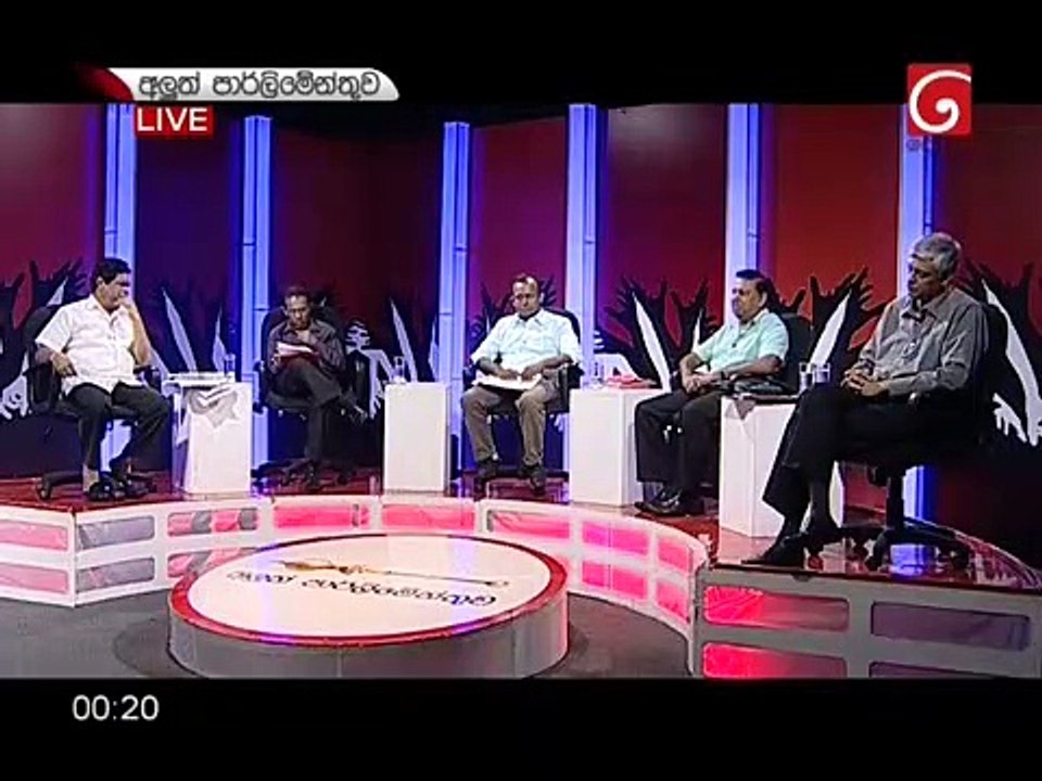 Aluth Parlimenthuwa 06-_01-_2016 Part 03