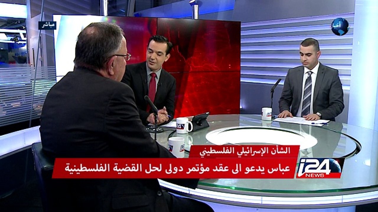 عباس يدعو الى عقد مؤتمر دولي لحل القضية الفلسطينية