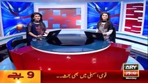 Ary News Headlines - 4 January 2016 - 2100 - Pakistan News