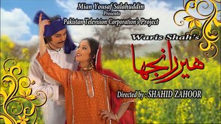 Heer Ranjha (Drama Serial) - Episode 9 - YouTube