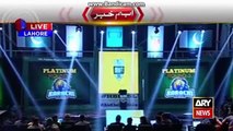 Live PSL Ceremony of Team Drafting and Selection, Ary News Headlines 21 December 2015