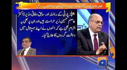 Najam Sethi views
