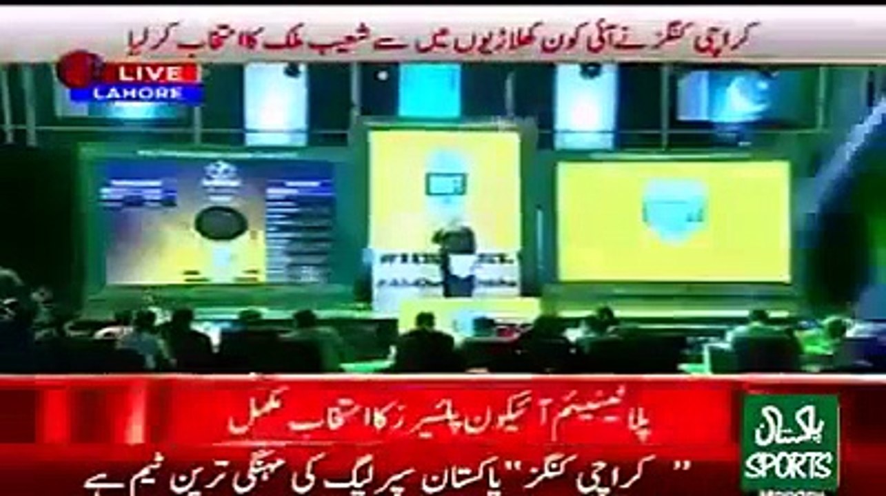 Pakistan Super league Players Draft Full Ceremony Part 1