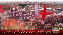 Ary News Headlines 4 January 2016 , Updates Of Saudia Arabia and Iran Issue