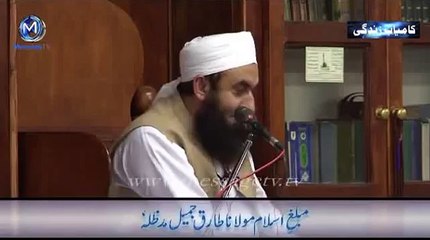 The Birth of Jesus (peace be upon him) by Tariq Ja