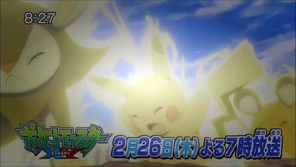 Pokémon XY Series Episode 62 Second Preview
