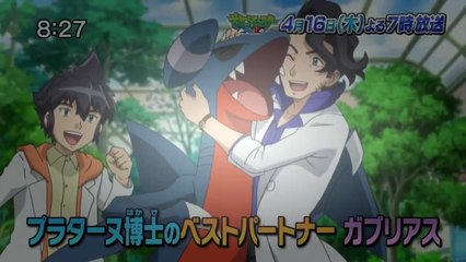Pokémon XY Series Episode 68 Second Preview