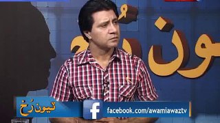 Tyoon Rukh Saudi-Iran conflict at cross road | 06-01-2016 |