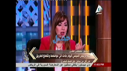 مصطفي الفقي لـ أنا مصر: عام ٢٠١٥ عام الإرهاب بامتياز