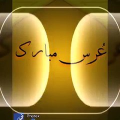 urs mubarik hazret khawaja kutbodin bakhteyar kaki r,h