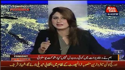 PEMRA Fine AbbTakk Channel Over Abusive Fight In Fareeha Idrees Show