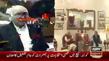 Ary News Headlines 29 December 2015 , Updates Of Teenage Girl Rape Case