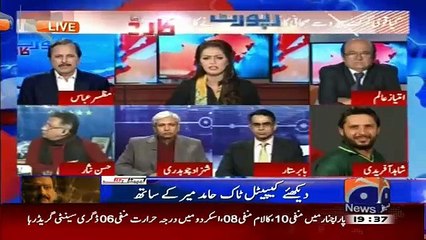 Afridi Blasted On Anchor Of Dunya News TV - Watch Why