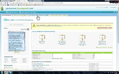 Desktop 7-1-2016 12-58-55 πμ
