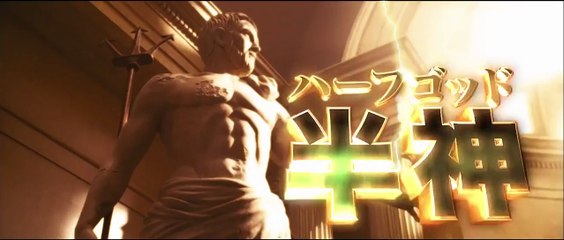 宮野真守吹替　「パーシー・ジャクソン：魔の海」TVCMギリシャ神話編15秒