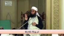 Mujh Se Mere Ghar Kanjiriyan Milne Ati Thin Maulana Tariq Jameel In Bayaan