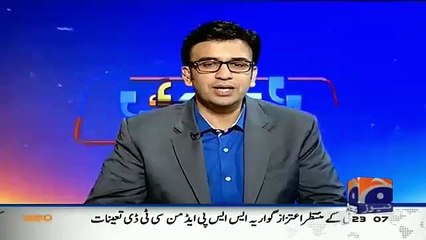 Report On Iran Saudia Clash And Role Of Pakistan