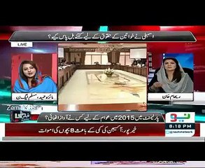 Tabdeeli Reham Khan Kay Saath ----6 January 2016