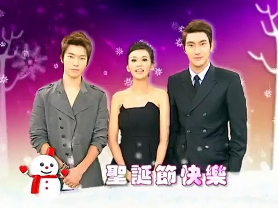 SKIPBEAT Christmas Message