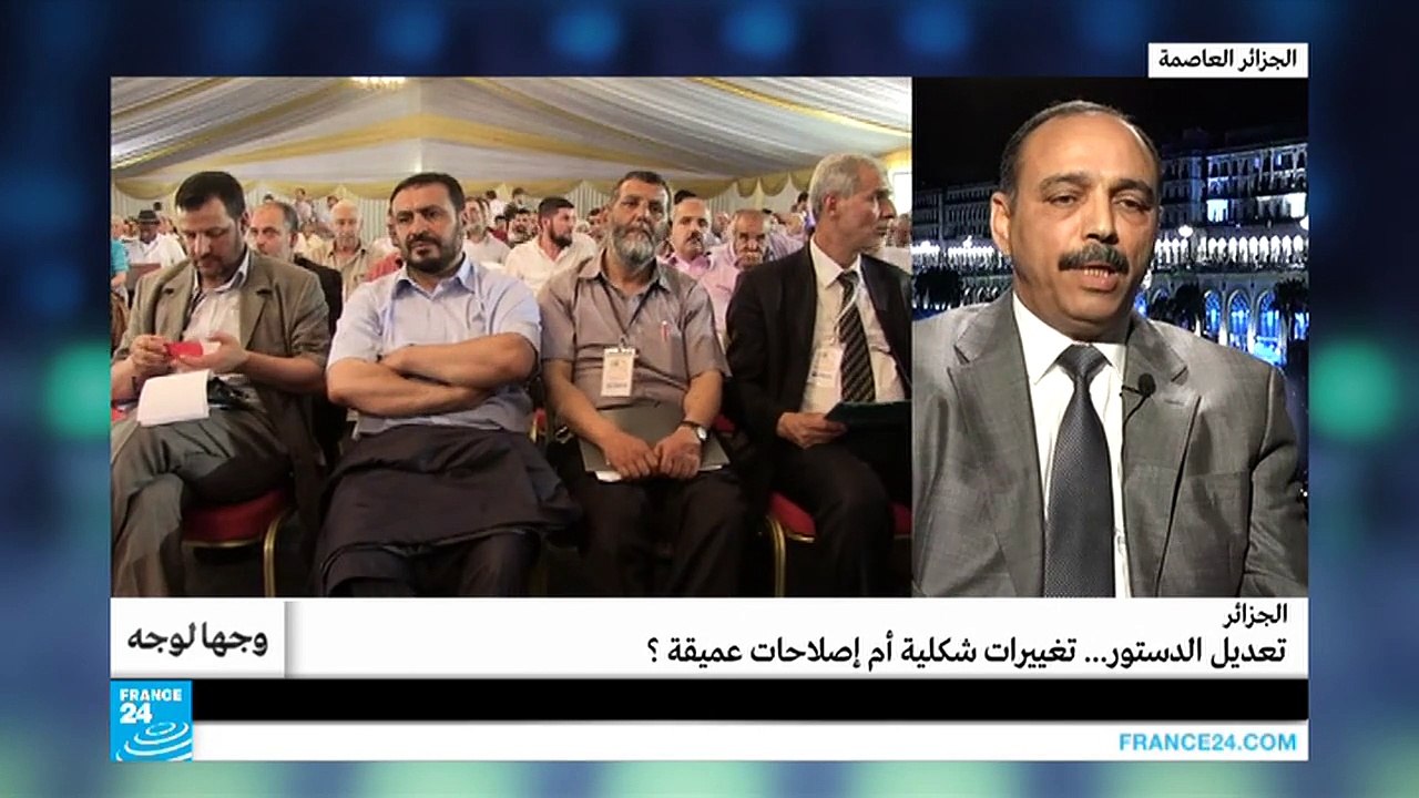 الجزائر.. تعديل الدستور.. تغييرات شكلية أم إصلاحات عميقة؟
