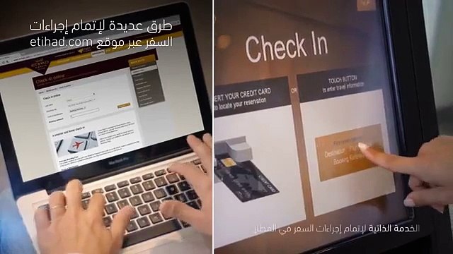 اختبروا مقعد الدرجة السياحية الذكي من الاتحاد للطيران على متن طائرات B787 و A380