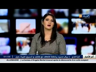 تعليم العالي - المطالب الاجتماعية و الاقتصادية للاساتذة تضع الجامعات على صفيح ساخن