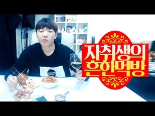 김치볶음밥 맛있게 만들기! 자취생의 고급진 먹방 - 최고기의 먹방리뷰? 43화