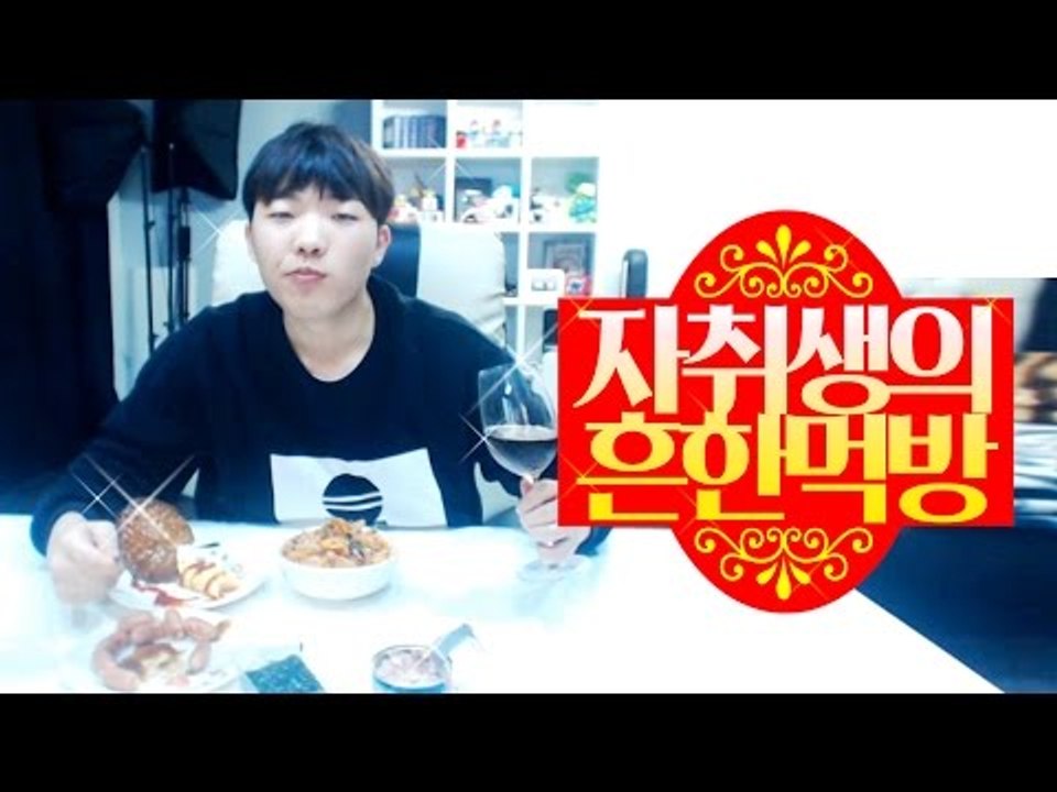 김치볶음밥 맛있게 만들기! 자취생의 고급진 먹방 - 최고기의 먹방리뷰? 43화