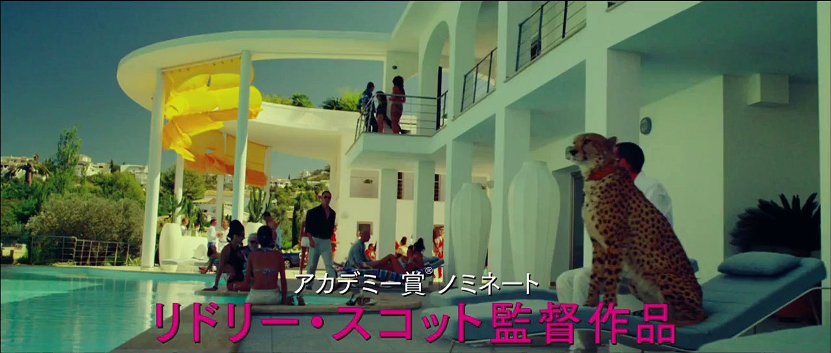 映画「悪の法則」TV-CM（ストーリー編15秒）