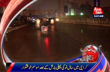 AbbTakk Headlines – 06 AM – 07 January 2016