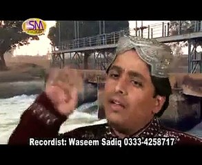manqabat data hazoor by qari anas hasaan