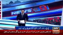 Ary News Headlines 28 December 2015 , All PPP Members Against Rangers Rights