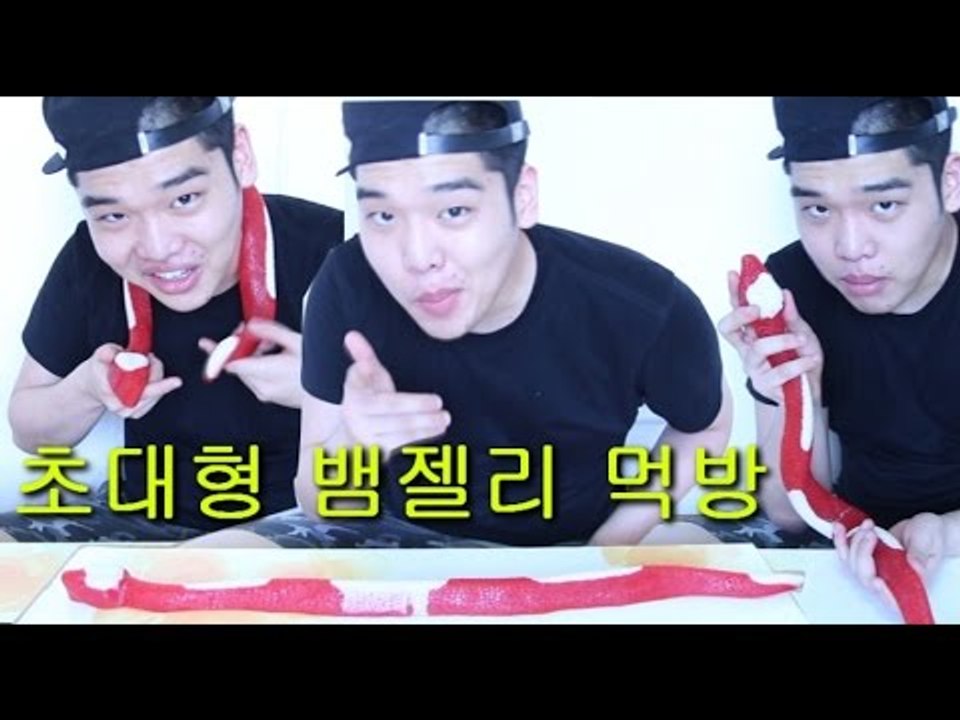 "초대형 뱀젤리 먹방"(The two-foot-long Gummy Snake! eat...