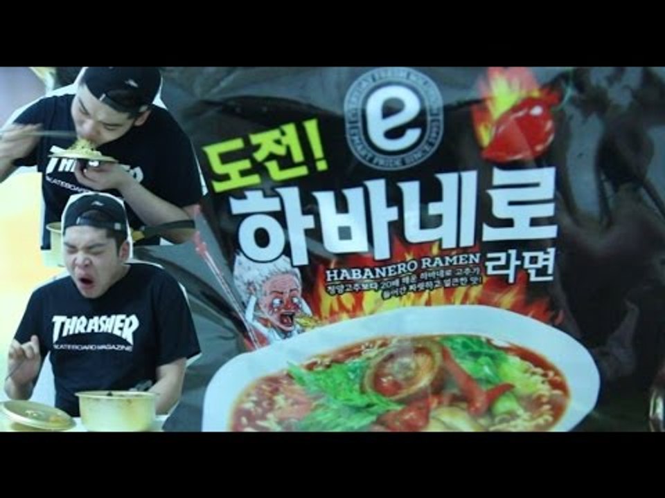 "일반라면보다 20배 더 매운 하바네로라면 먹기 도전!" - 스팀보이 (하바네로고추테러)