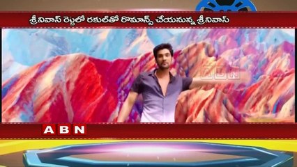 Tamanna Shakes Leg With Bellamkonda Srinivas Again ?