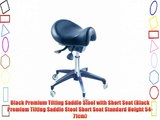 Black Premium Tilting Saddle Stool with Short Seat (Black Premium Tilting Saddle Stool Short